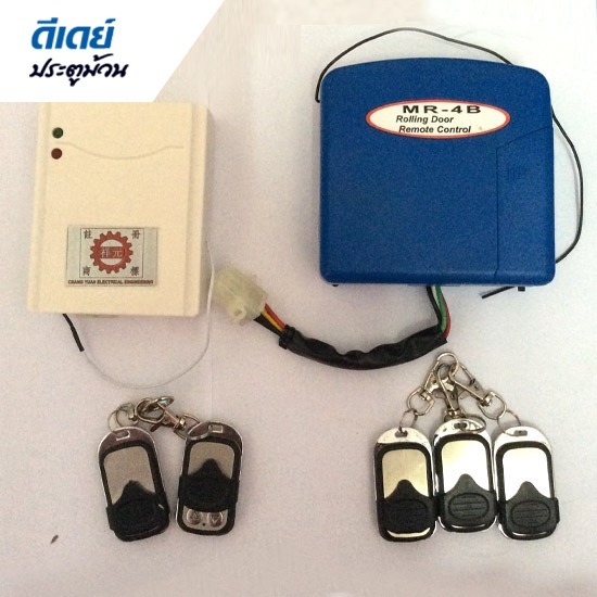 ดีเดย์ ประตูม้วน - รับติดตั้งประตูม้วนระบบมอเตอร์ไฟฟ้า