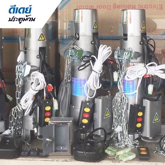 จำหน่ายมอเตอร์ประตูม้วนทุกรุ่น จำหน่ายมอเตอร์ประตูม้วน 