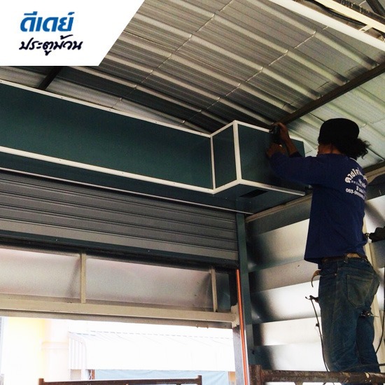 รับเหมาติดตั้งประตูม้วนโรงงาน รับเหมาติดตั้งประตูม้วนโรงงาน 